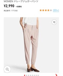UNIQLO | その他パンツ