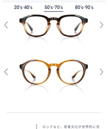 JINS | 下のやつ。グリーンです。(メガネ)