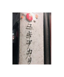 ユキアカリ | その他