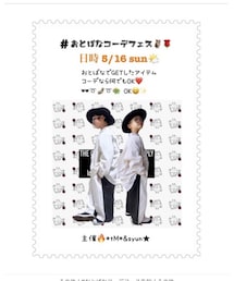 🦉告知のお手伝い🦉 | ラッピングキット