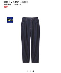 GU | デニムパンツ