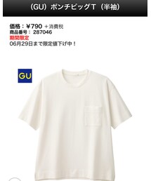 GU | Tシャツ/カットソー