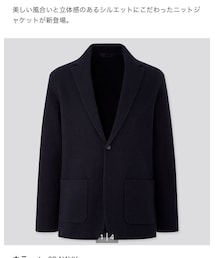 UNIQLO | ウールブレンドニットジャケット(テーラードジャケット)