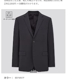 UNIQLO | スーツジャケット