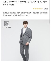 UNIQLO | スーツジャケット