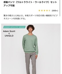UNIQLO | スーツパンツ