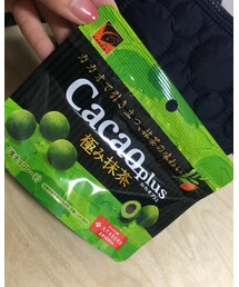 美味しいチョコ🍫💕 | ほろ苦抹茶💕大人な抹茶味💕(その他)