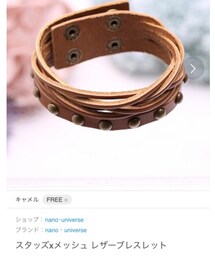 NANO universe | ブレスレット