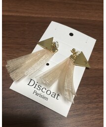 Discoat Parisien | ピアス（両耳用）