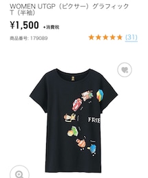 ピクサーT💓 | Tシャツ/カットソー