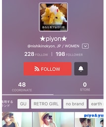 ピヨたん🐥💕 | その他