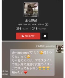 お題😏❤️ | その他