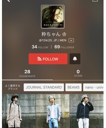 粋ちゃま♔ | お洒落でオモロ〜💖💖(その他)