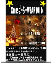 告知🎄 | その他