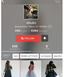 あっちゃん❤️ | その他