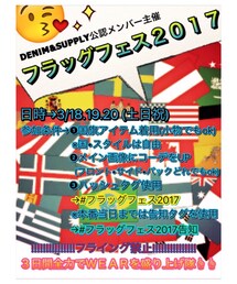 フラッグフェス2017告知🇯🇵 | その他