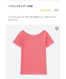 UNIQLO | Tシャツ/カットソー