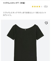 UNIQLO | トップス