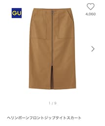 GU | スカート