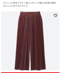 UNIQLO | パンツ