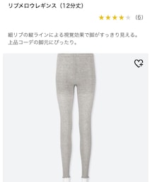 UNIQLO | レギンス/スパッツ