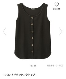 GU | タンクトップ