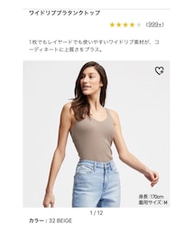 UNIQLO | タンクトップ