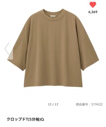 GU | トップス