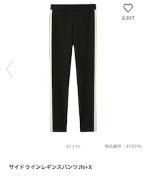 GU | レギンス/スパッツ