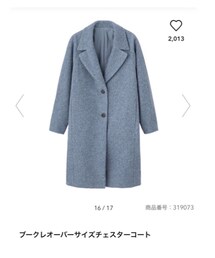 GU | チェスターコート