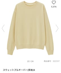 GU | スウェット