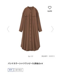 GU | シャツワンピース