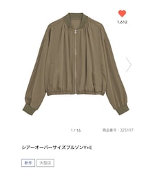 GU | ブルゾン