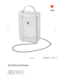 GU | ショルダーバッグ