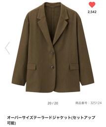 GU | テーラードジャケット