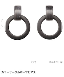 GU | ピアス（両耳用）