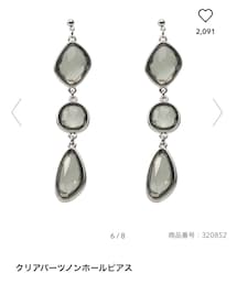 GU | ピアス（両耳用）