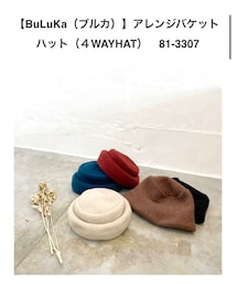 水野ミリナー | 帽子