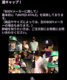 TIGHT RECORDS | FULLSCRATCH 速キャップ！(キャップ)