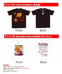 AKASAKA HALLOWEEN | (Tシャツ/カットソー)