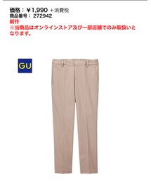 GU | パンツ