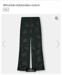 GU | その他パンツ