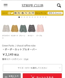 ボーダーカットソー全色 | Tシャツ/カットソー