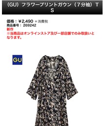 GU | ジャケット/アウター