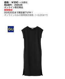 GU | Tシャツ/カットソー