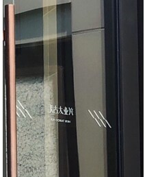 Gramicci | キャップ