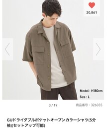 GU | シャツ/ブラウス