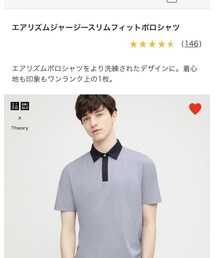 UNIQLO | ポロシャツ