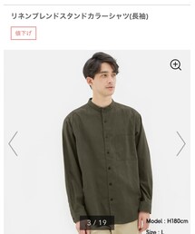 GU | シャツ/ブラウス