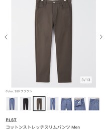 PLST | パンツ